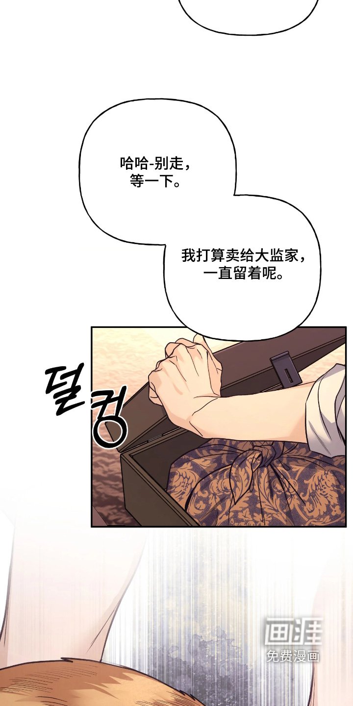 第40章：【第二季】残忍