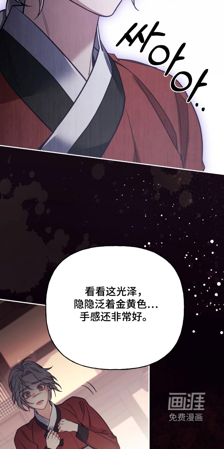 第40章：【第二季】残忍