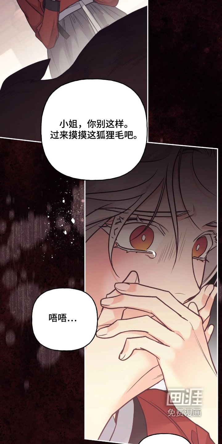 第40章：【第二季】残忍