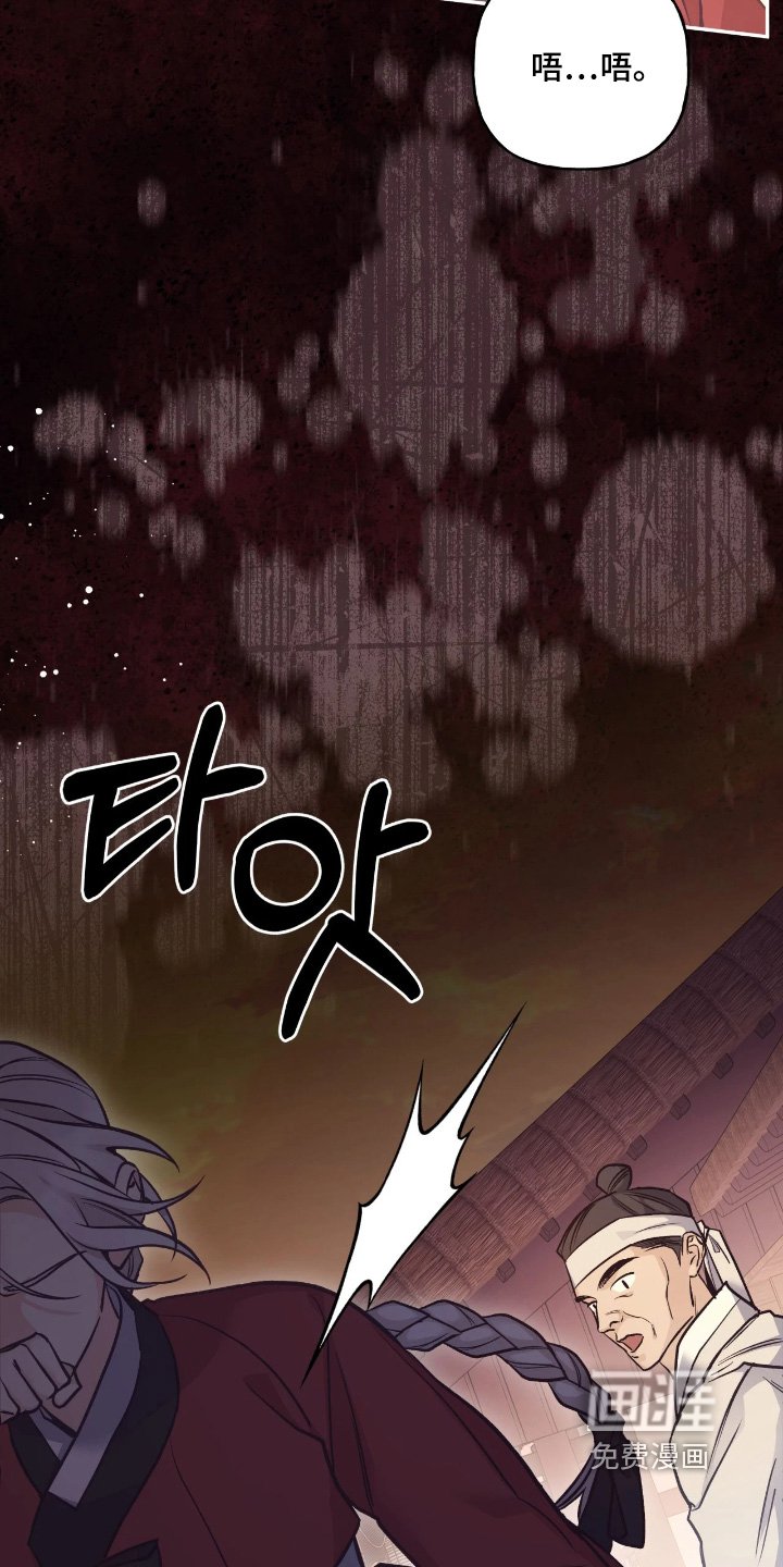 第40章：【第二季】残忍