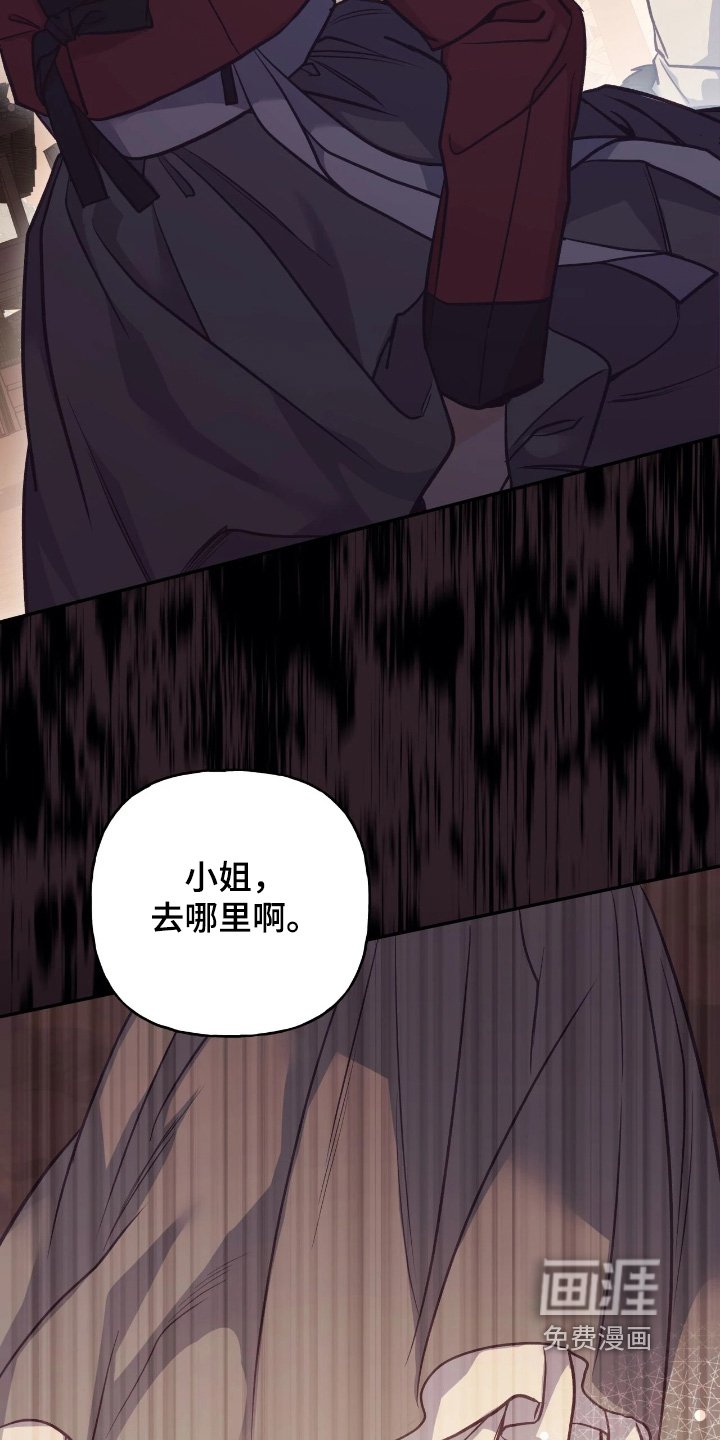 第40章：【第二季】残忍
