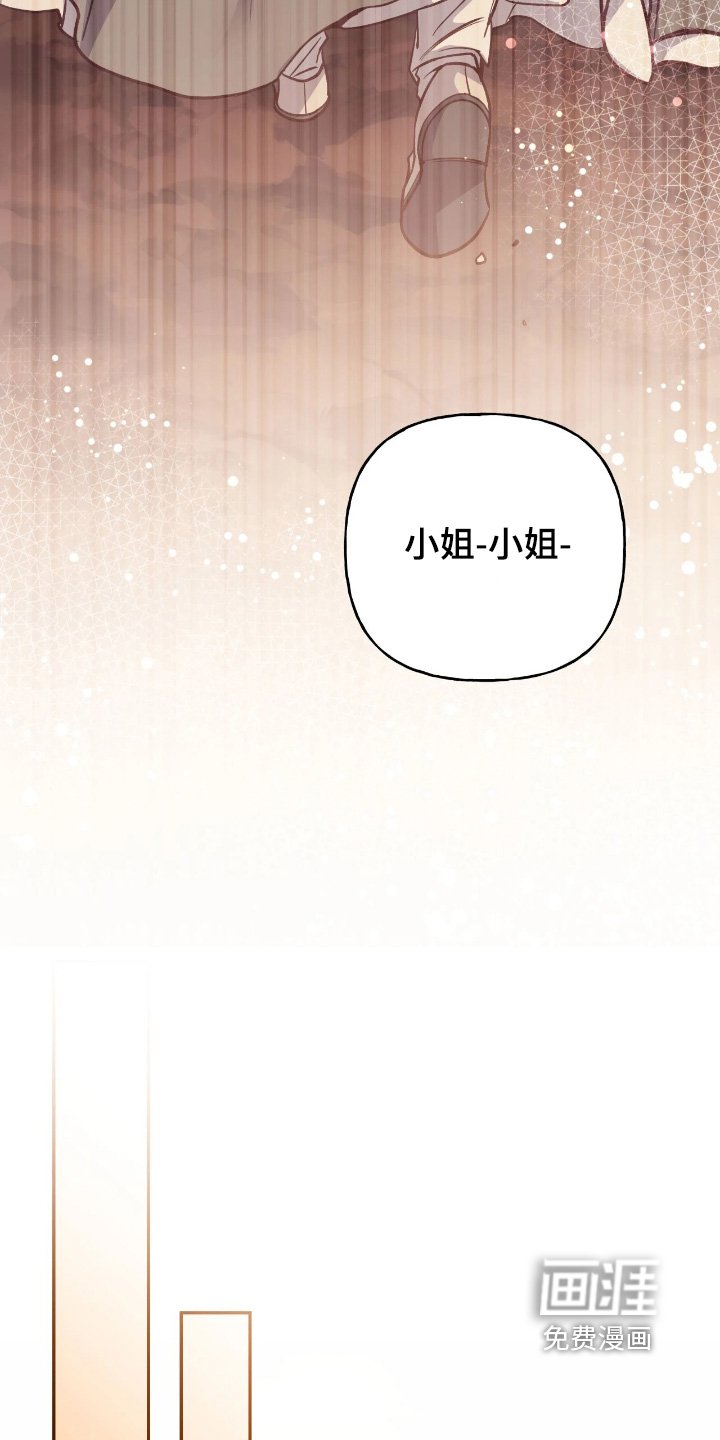 第40章：【第二季】残忍