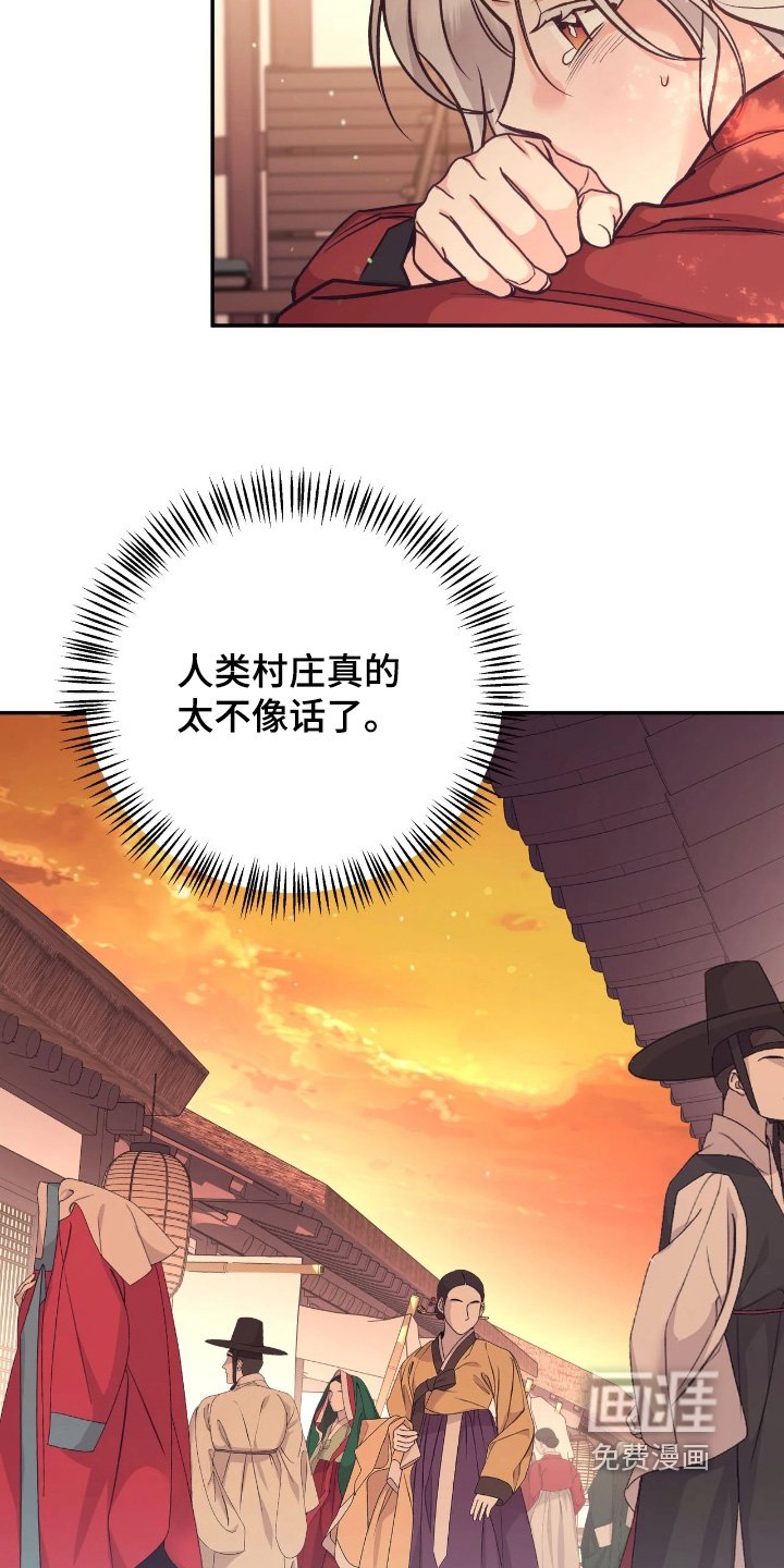 第40章：【第二季】残忍