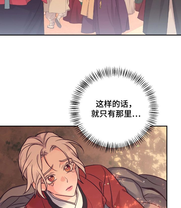 第40章：【第二季】残忍