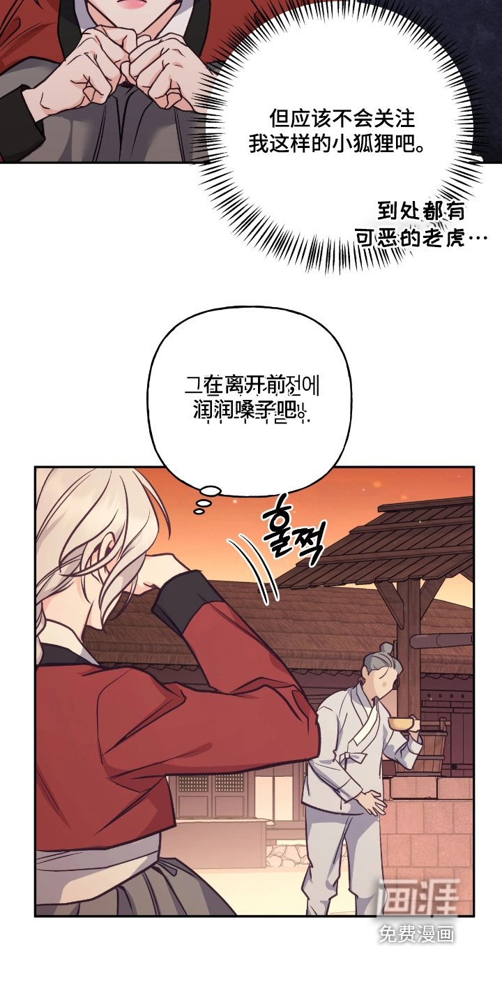 第40章：【第二季】残忍