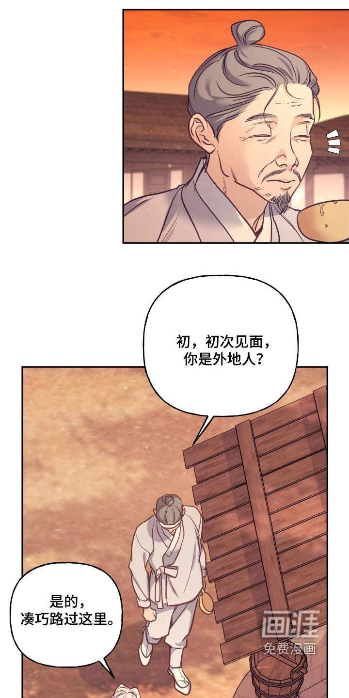 第40章：【第二季】残忍