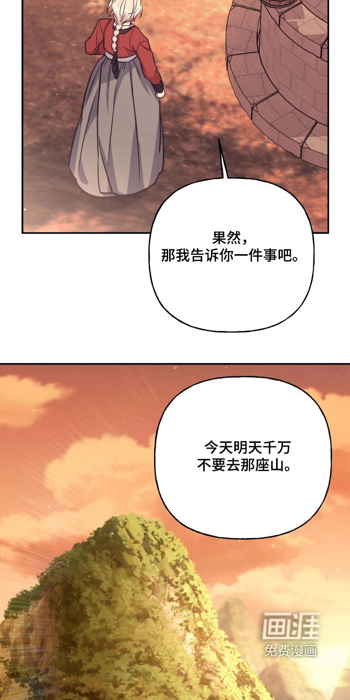 第40章：【第二季】残忍