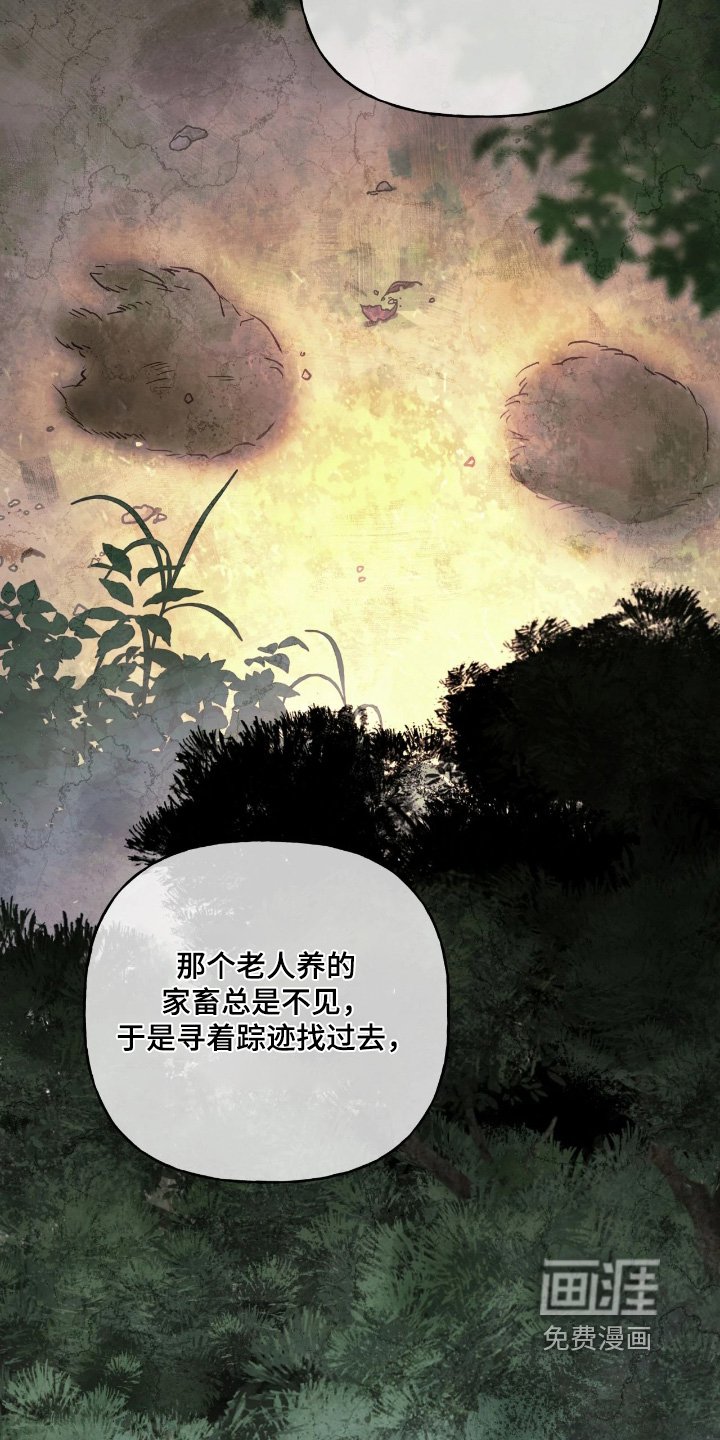 第40章：【第二季】残忍