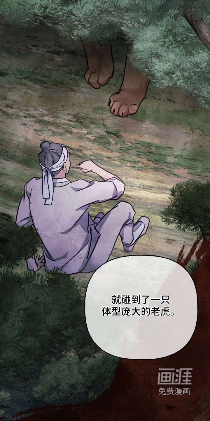 第40章：【第二季】残忍