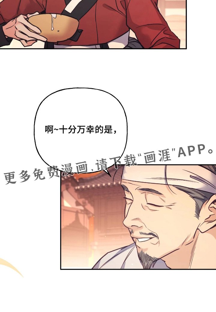 第40章：【第二季】残忍