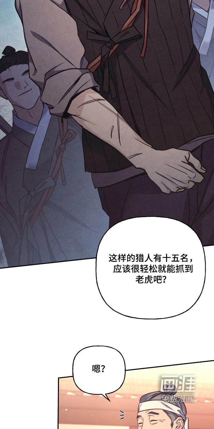 第41章：【第二季】快救我