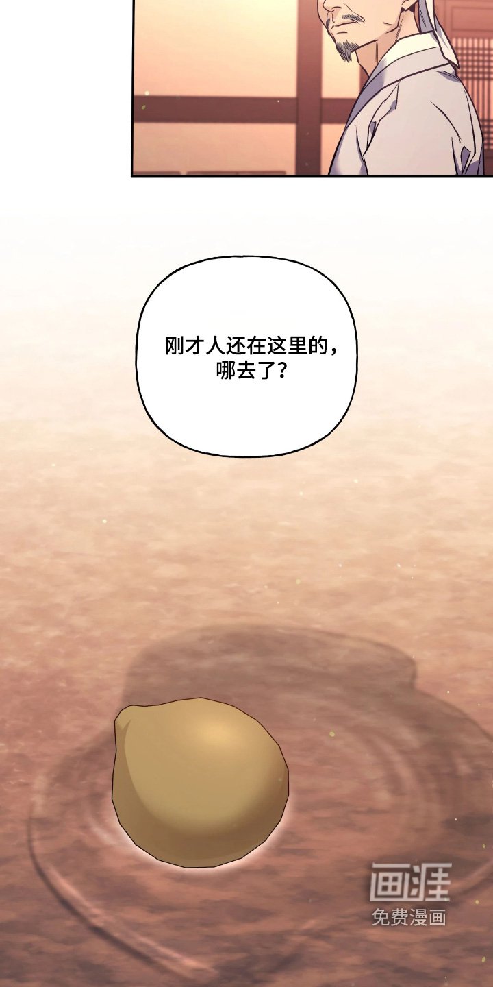 第41章：【第二季】快救我