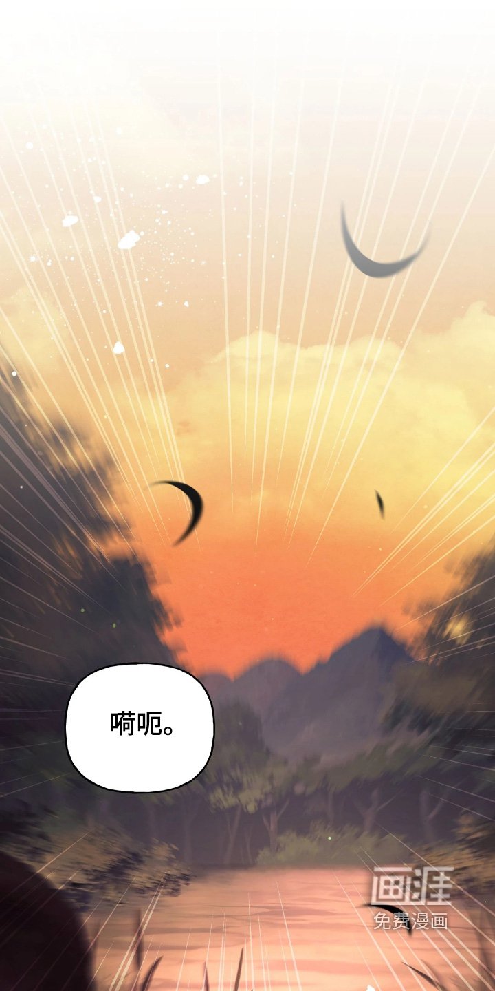第41章：【第二季】快救我