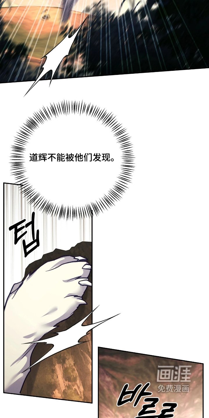 第41章：【第二季】快救我