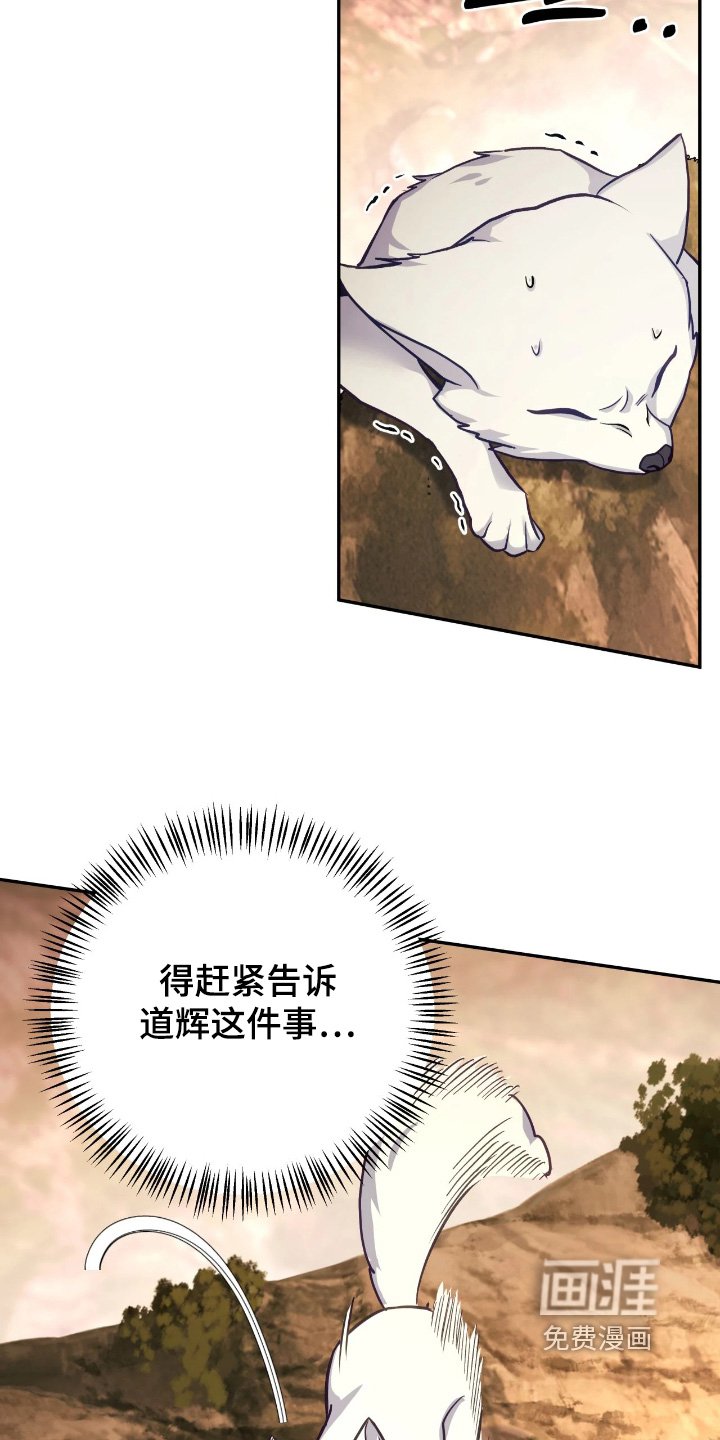 第41章：【第二季】快救我