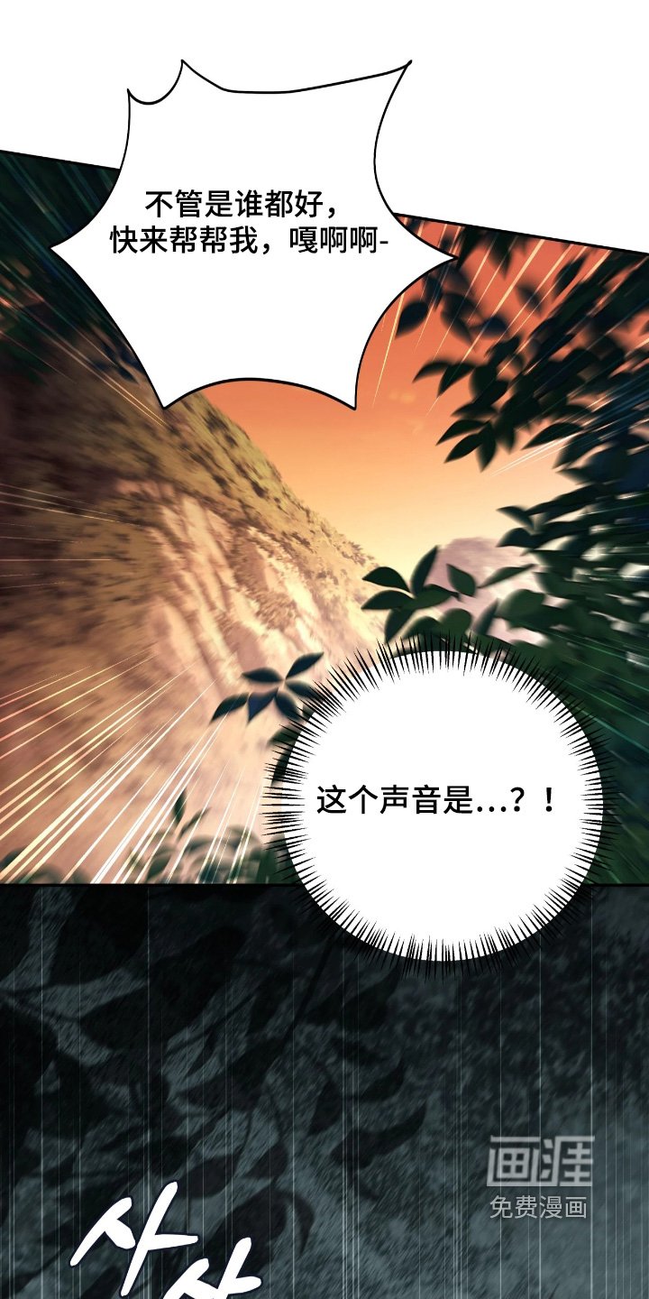 第41章：【第二季】快救我