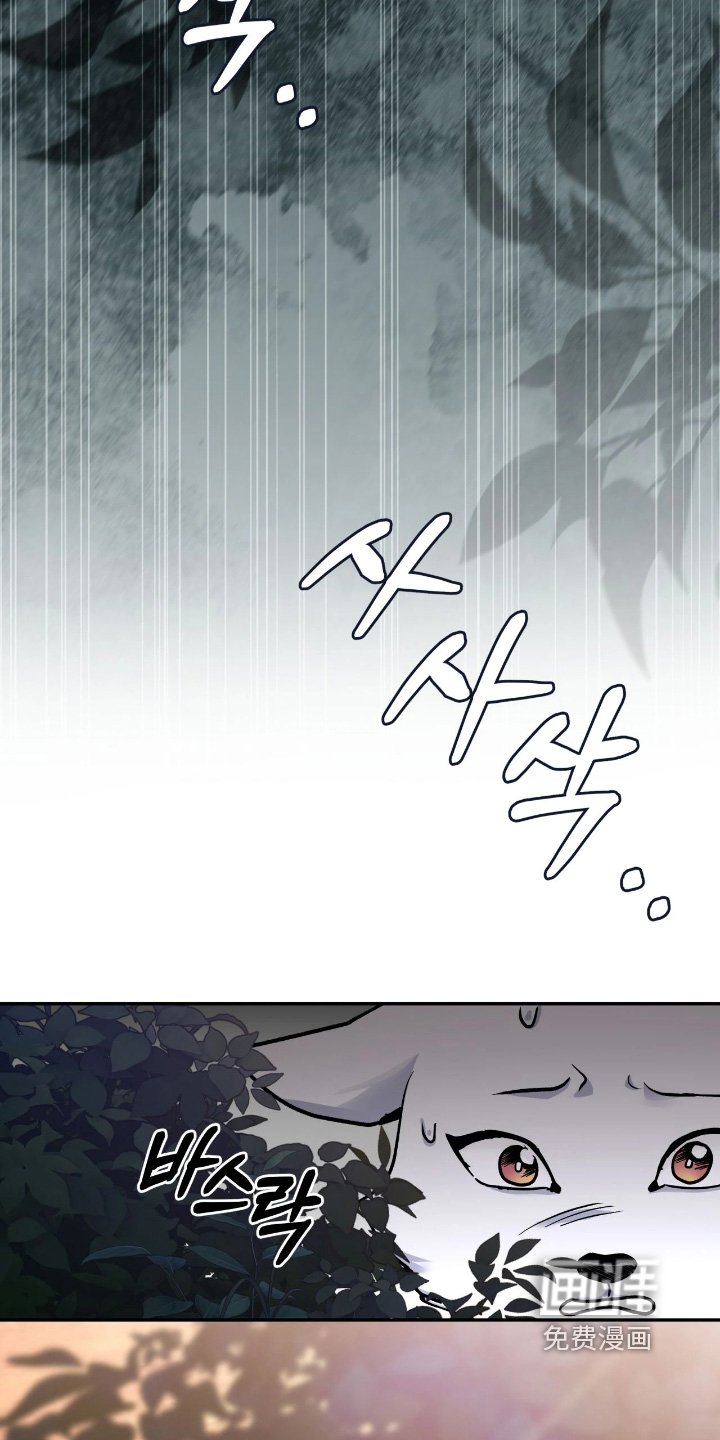 第41章：【第二季】快救我