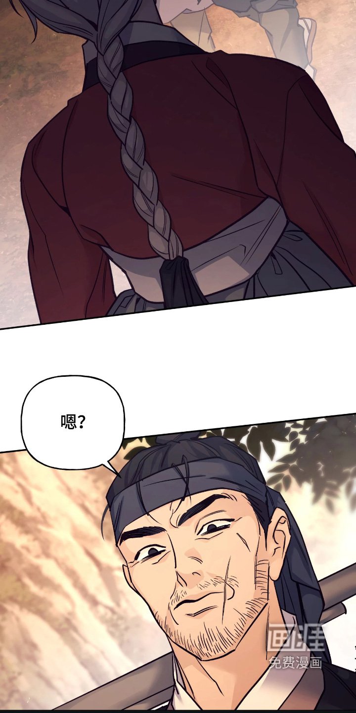 第41章：【第二季】快救我