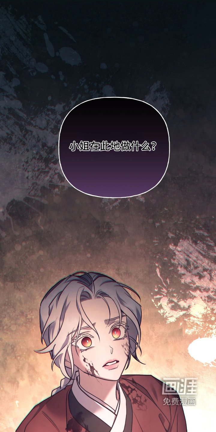 第41章：【第二季】快救我