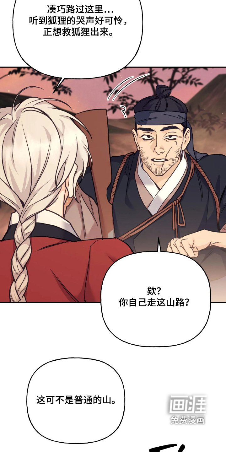 第42章：【第二季】果然是