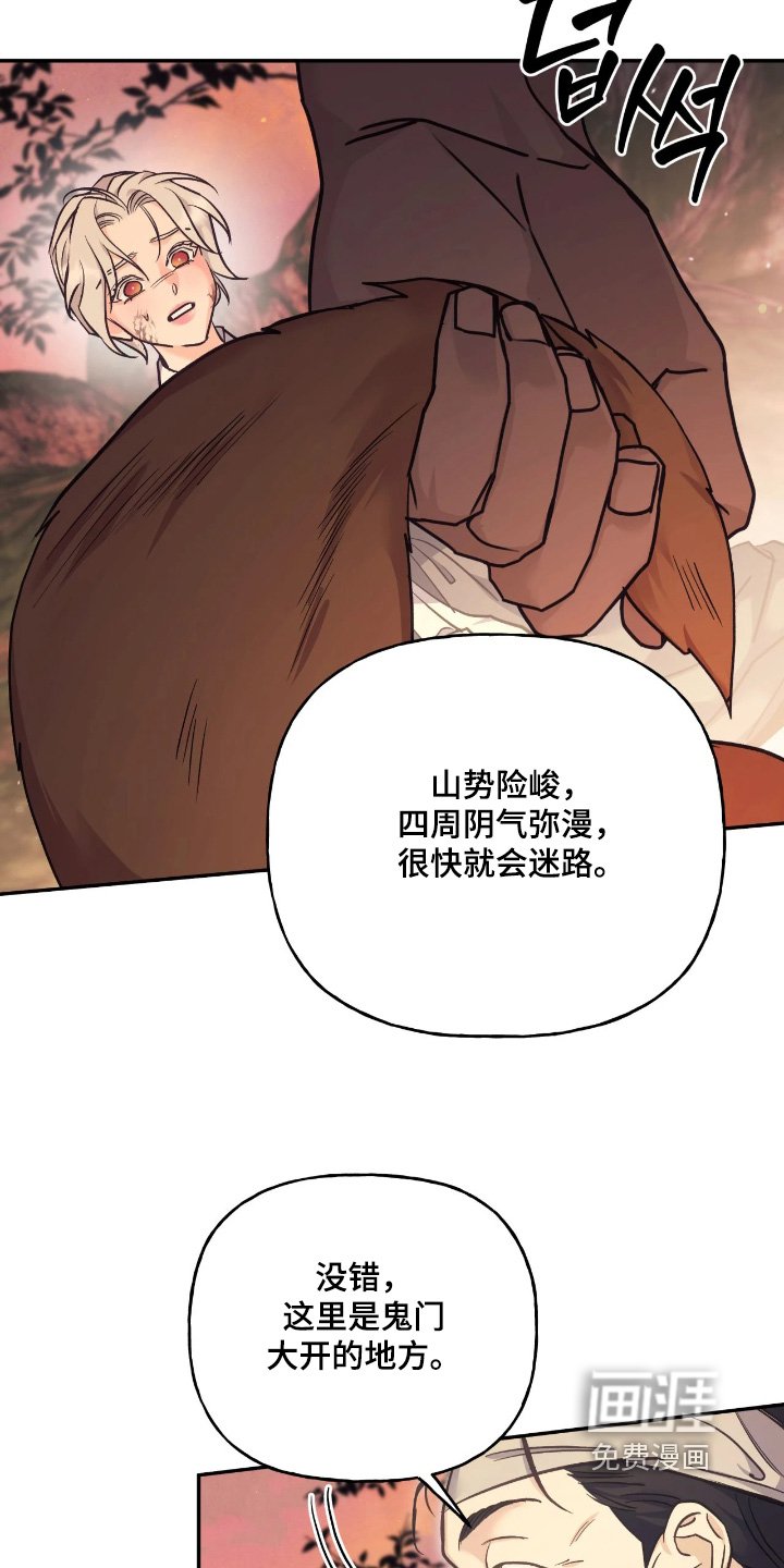 第42章：【第二季】果然是