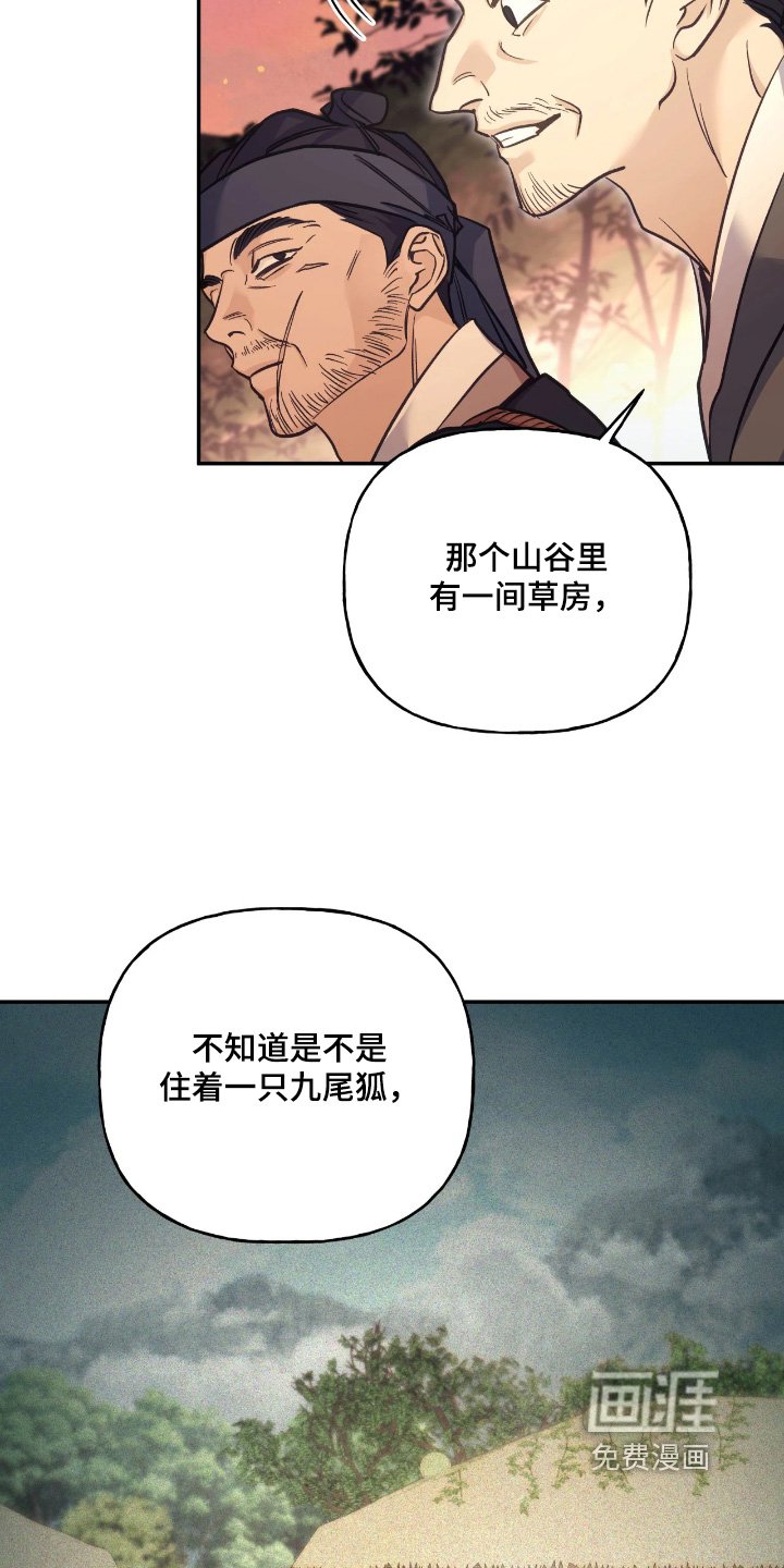 第42章：【第二季】果然是