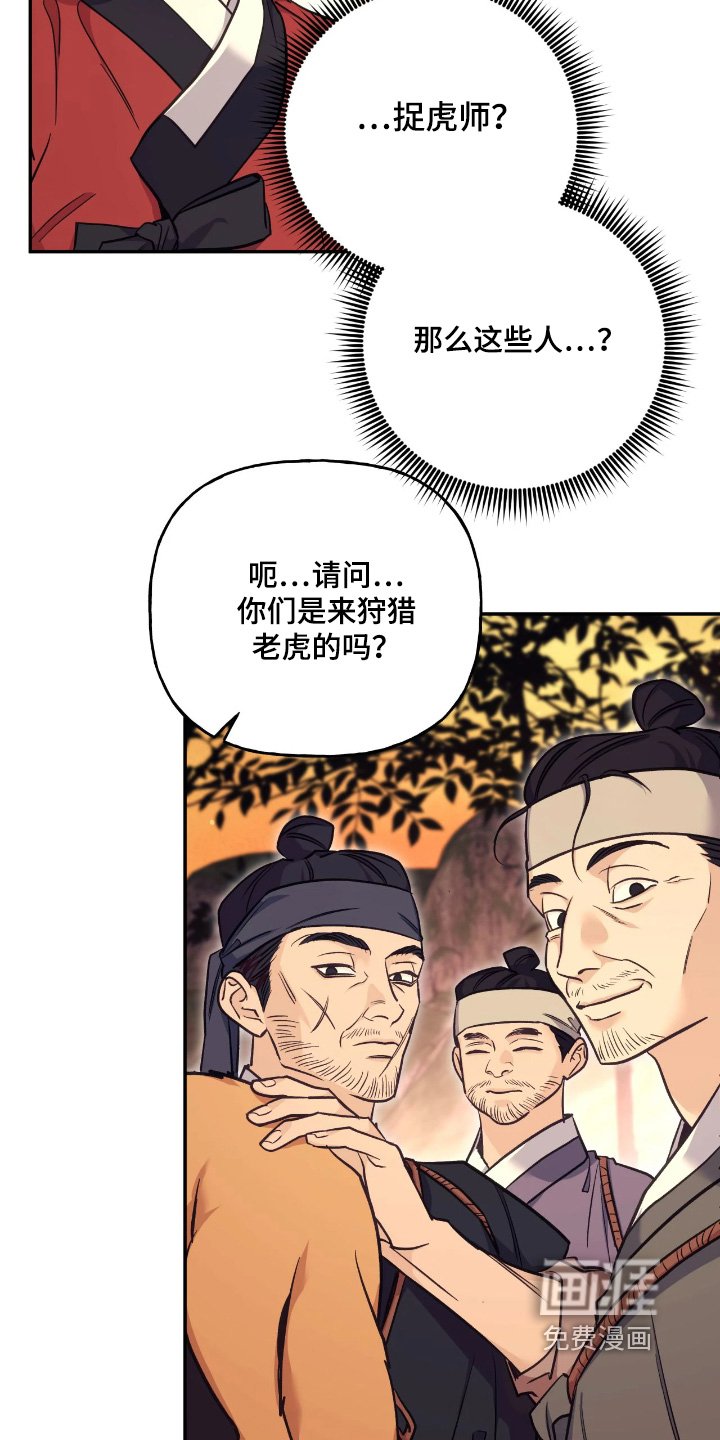第42章：【第二季】果然是