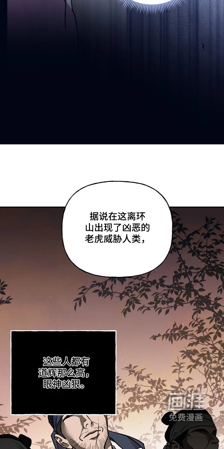 第42章：【第二季】果然是