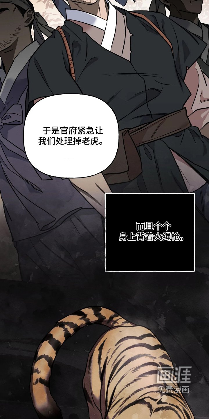 第42章：【第二季】果然是