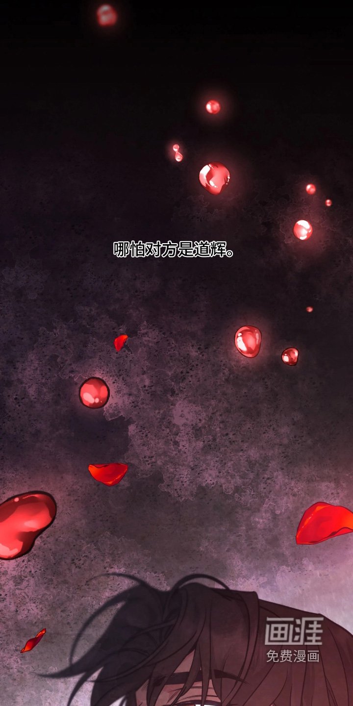 第42章：【第二季】果然是