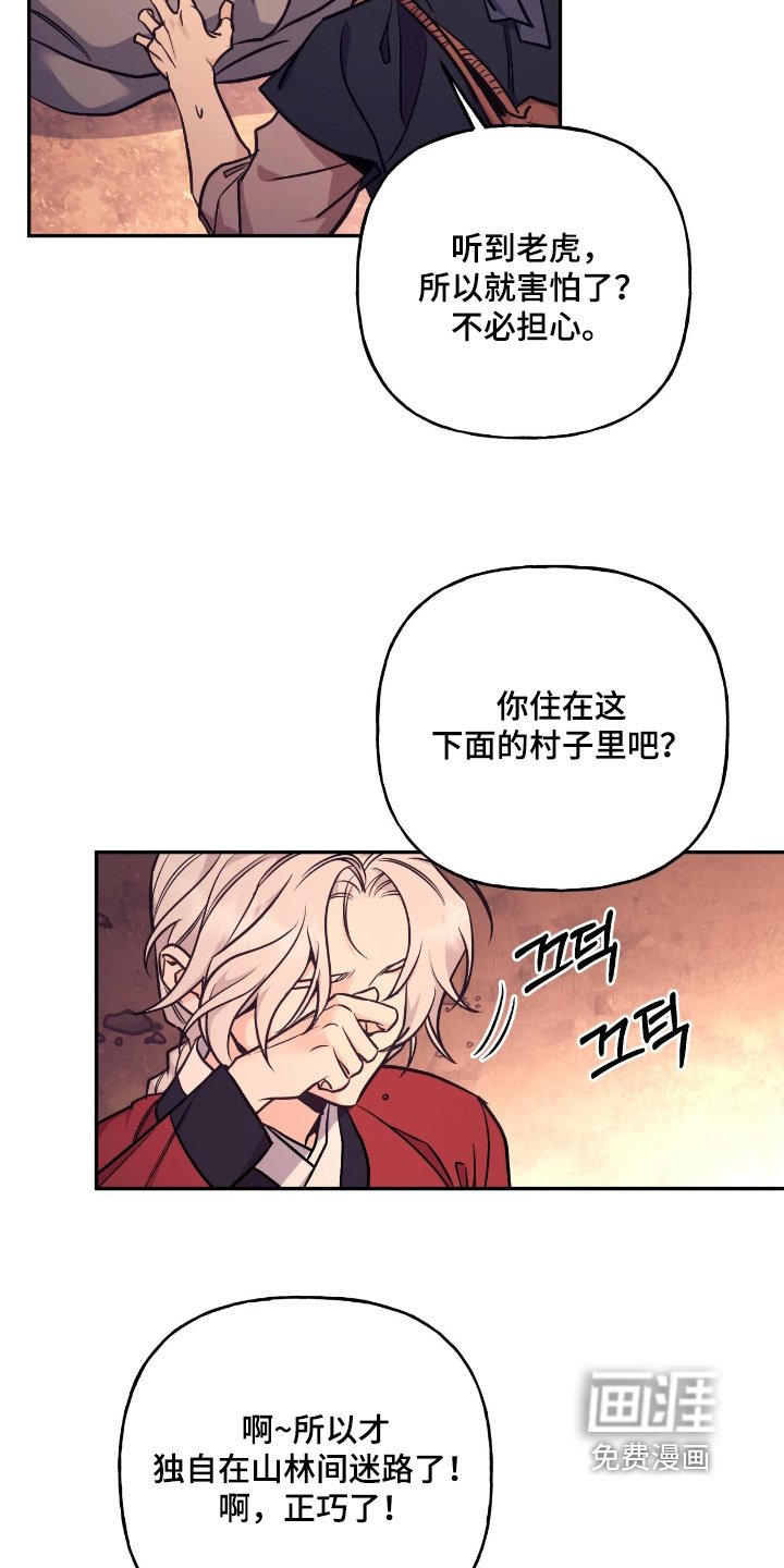 第42章：【第二季】果然是