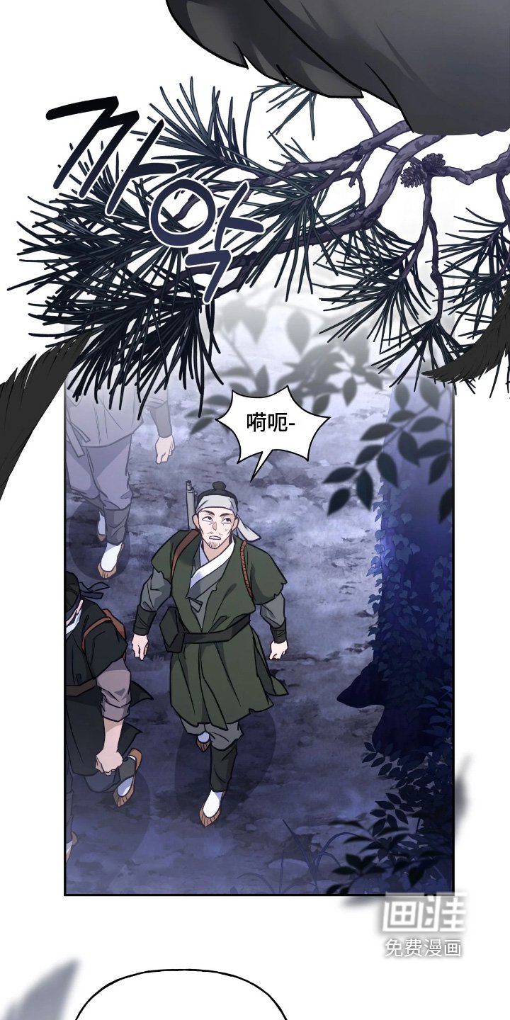 第43章：【第二季】带路