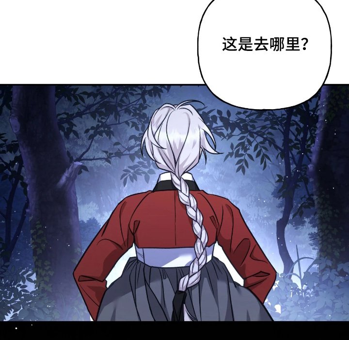 第43章：【第二季】带路