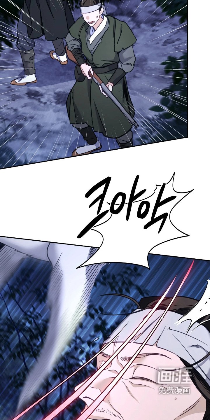 第43章：【第二季】带路