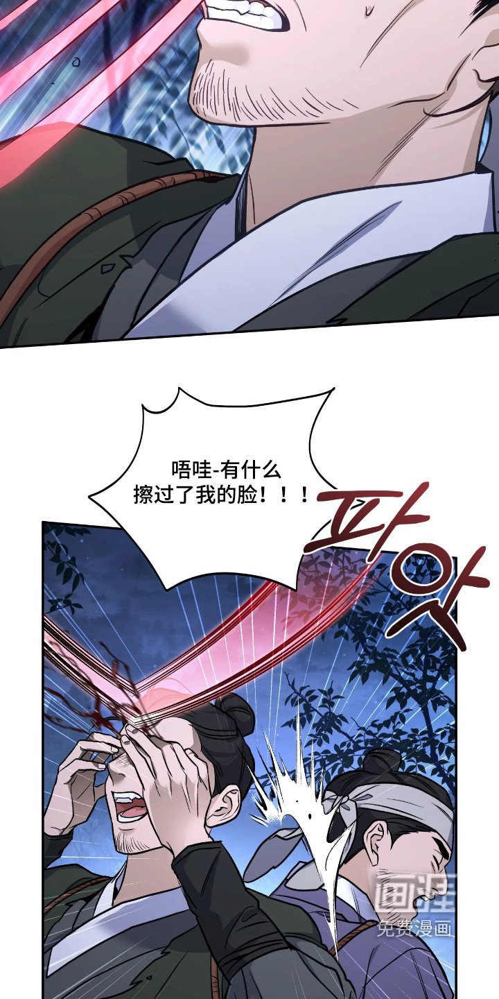 第43章：【第二季】带路