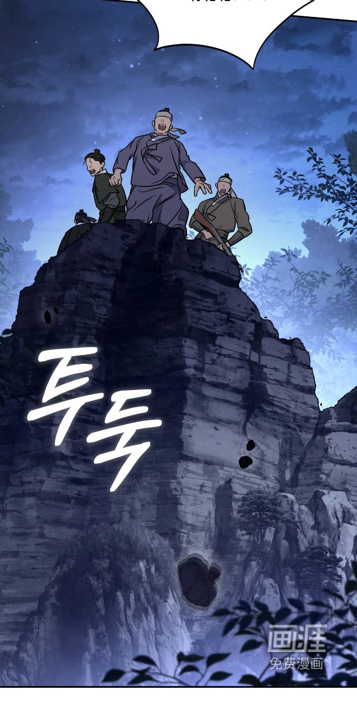 第43章：【第二季】带路