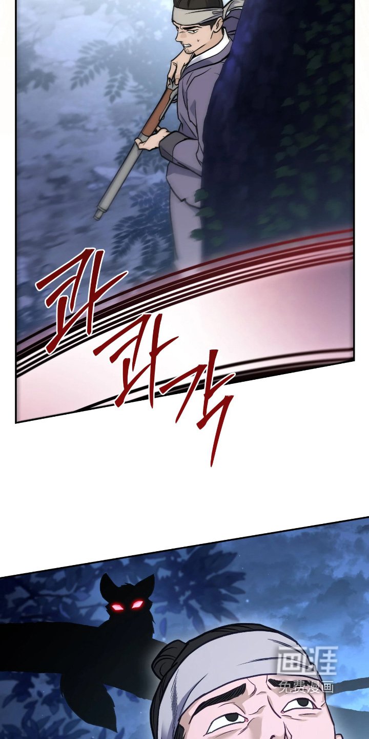 第44章：【第二季】陷阱