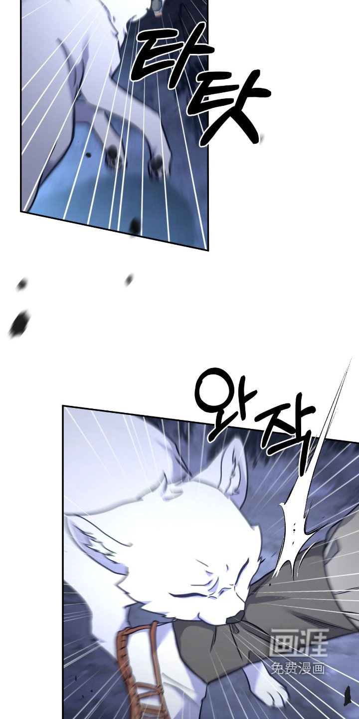 第44章：【第二季】陷阱