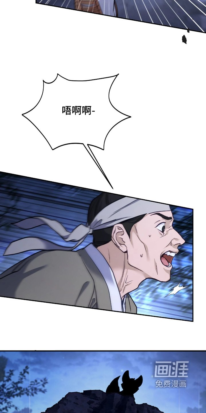 第44章：【第二季】陷阱