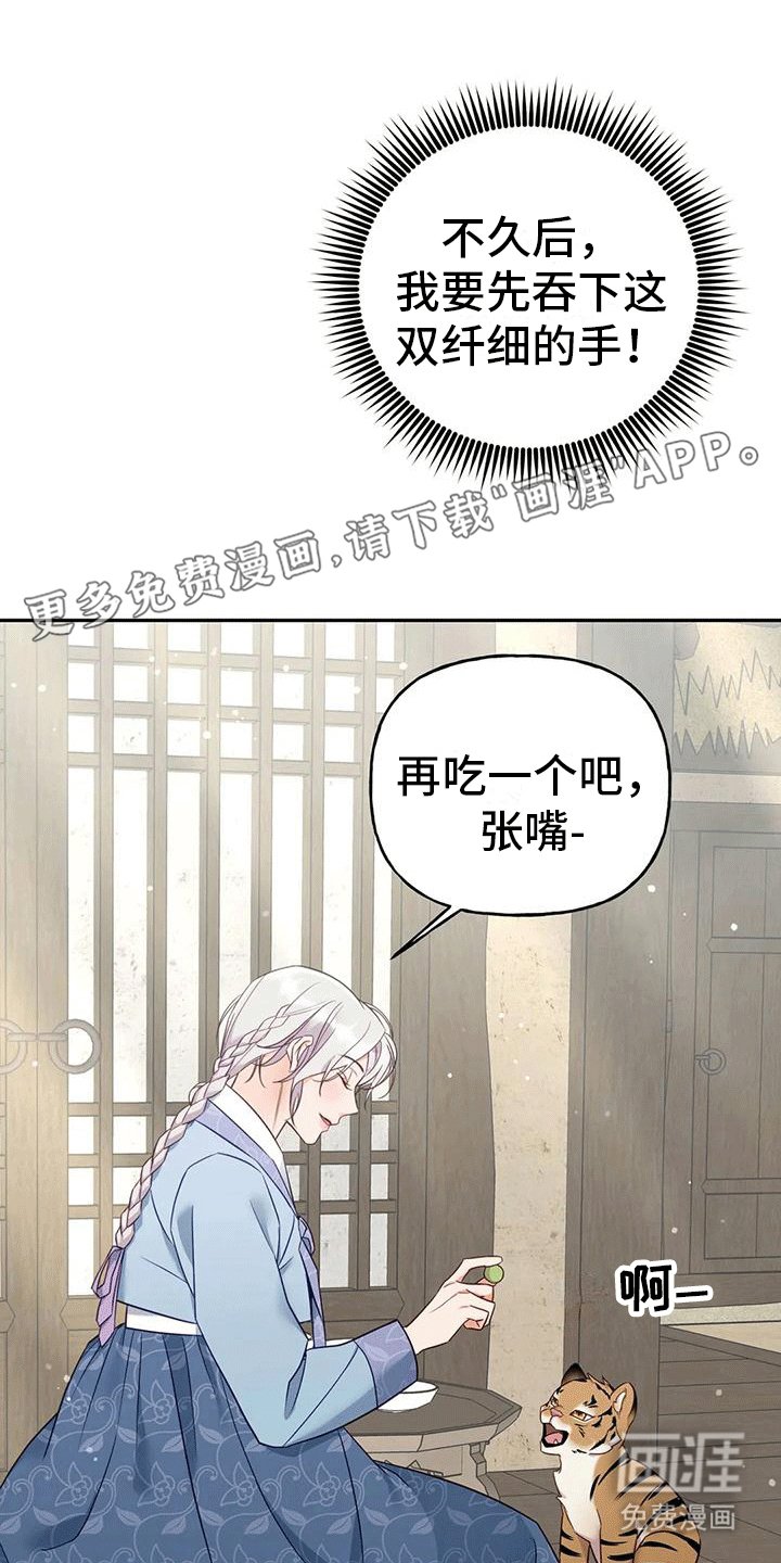 第5章：出门