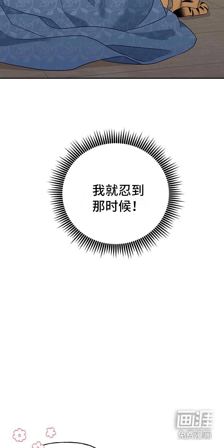 第5章：出门