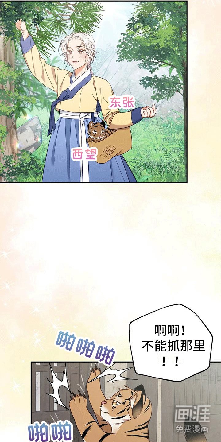 第5章：出门