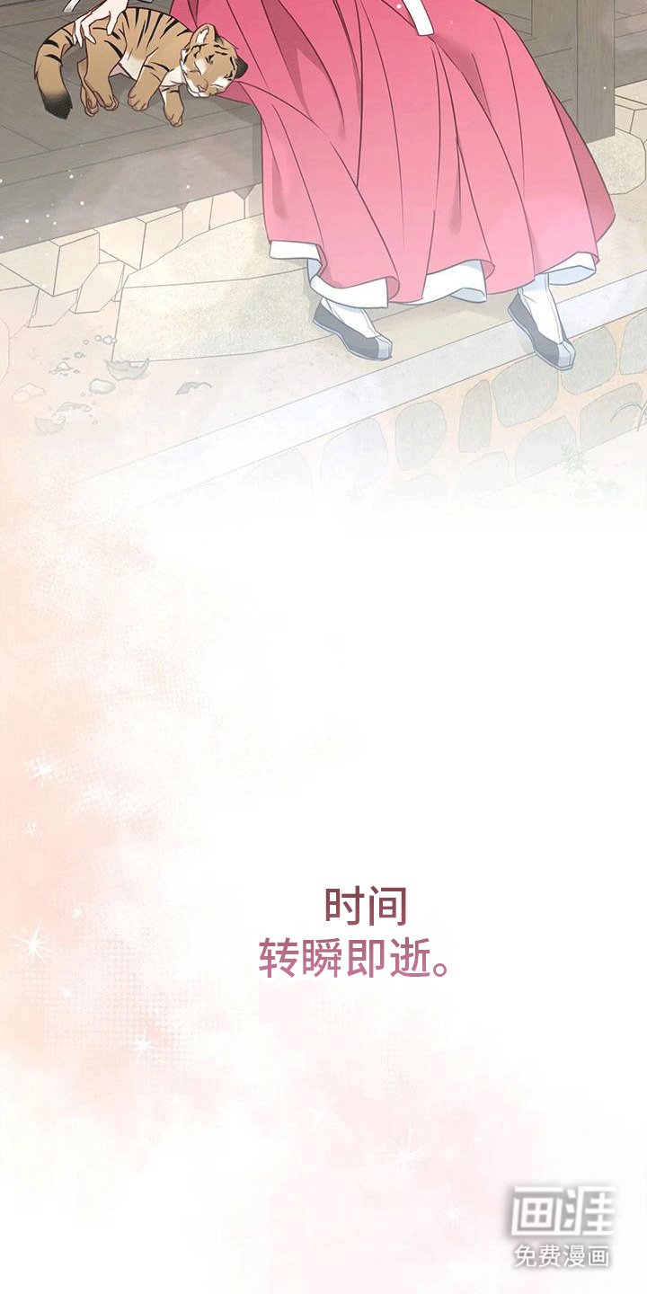 第5章：出门