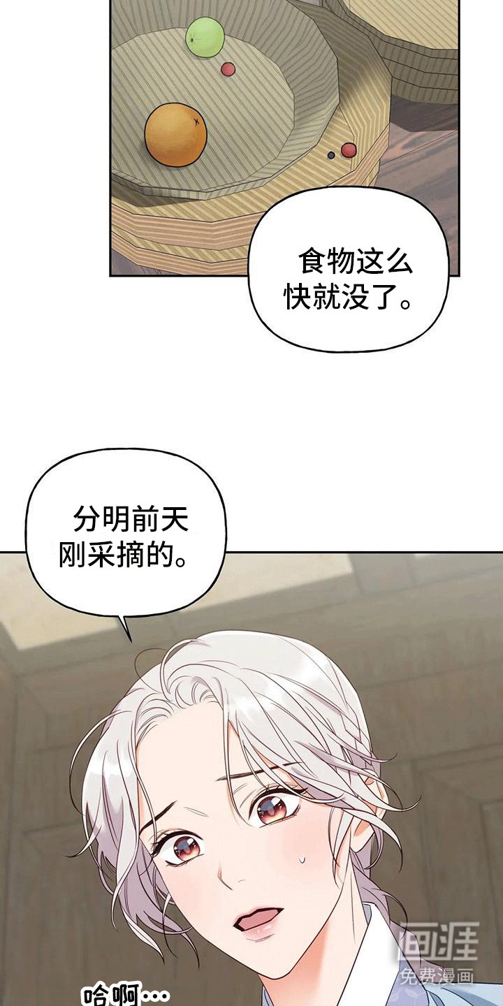 第5章：出门