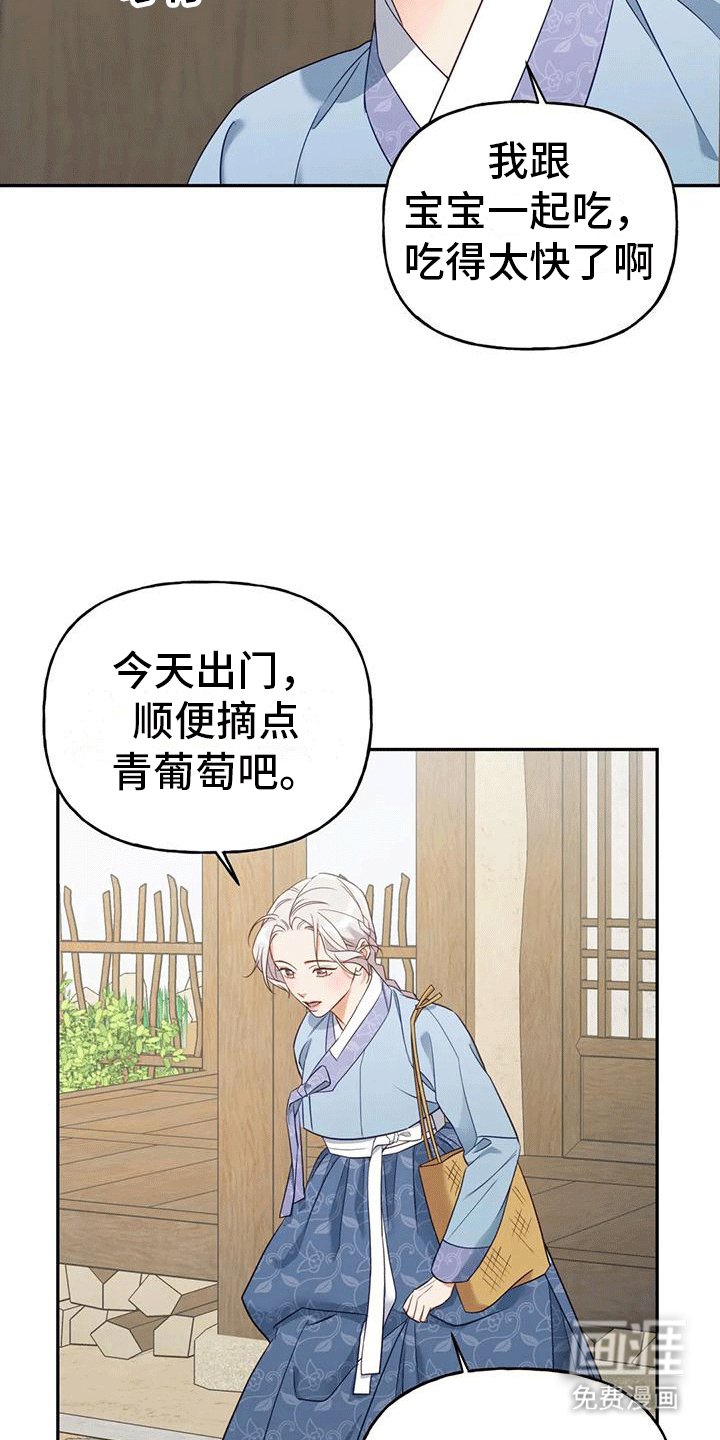 第5章：出门
