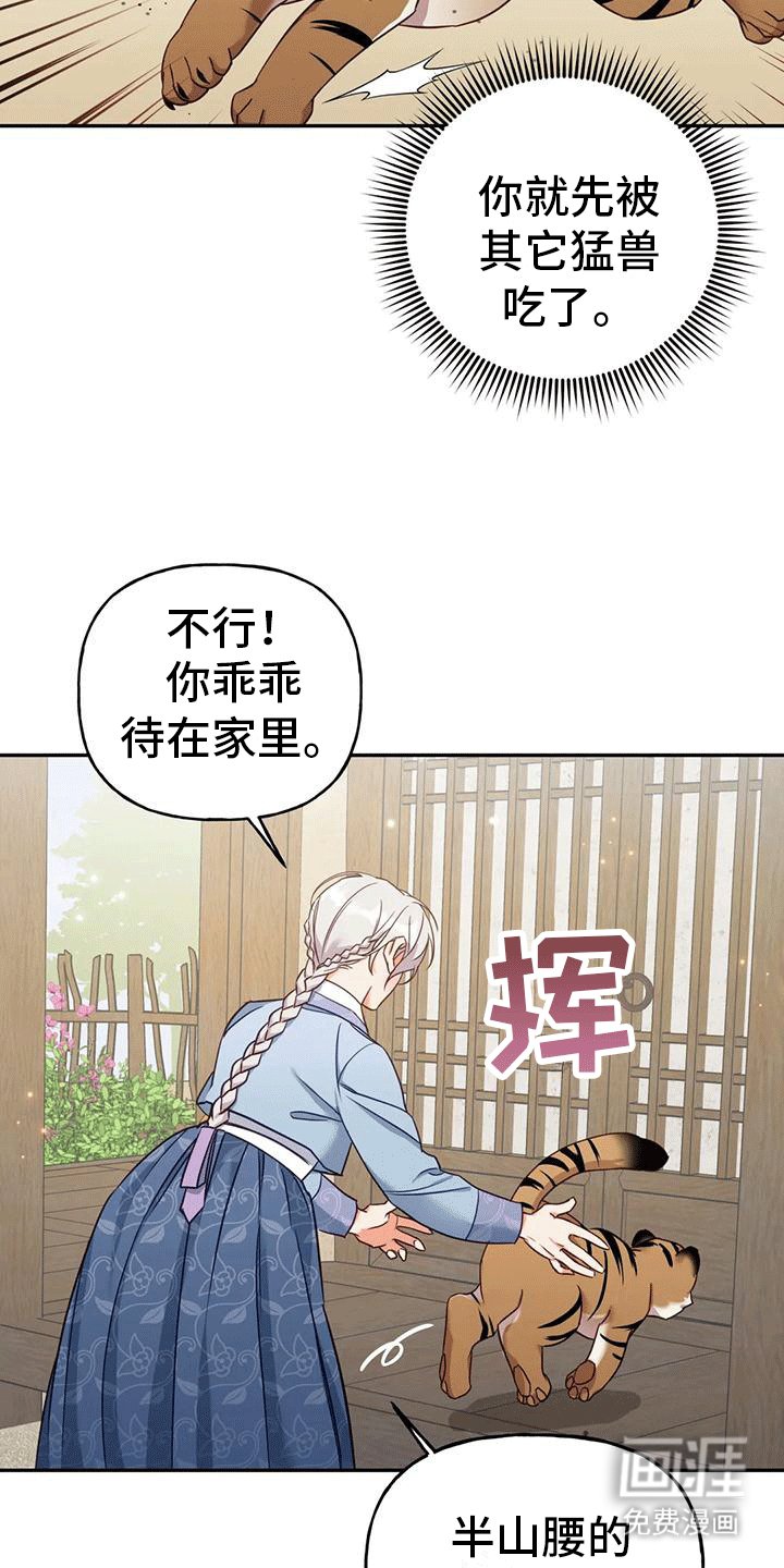 第5章：出门