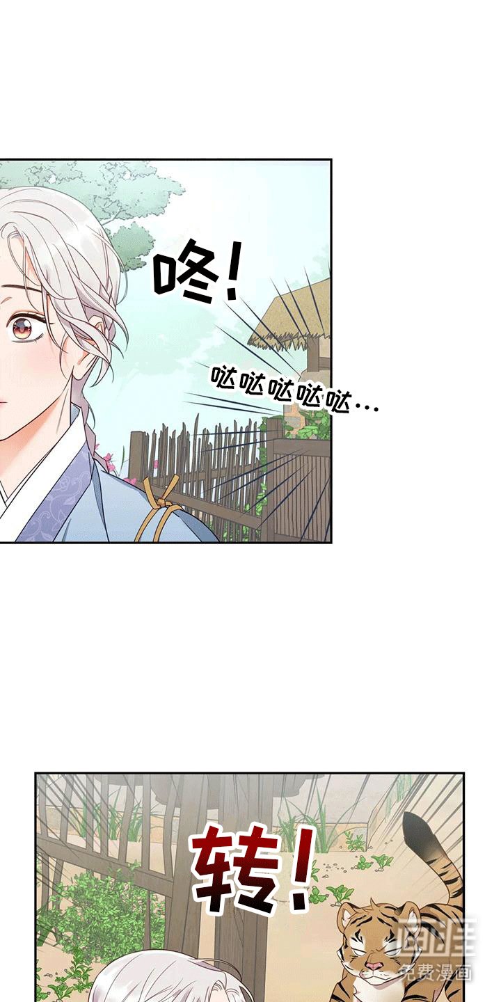 第5章：出门