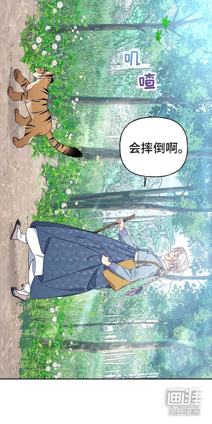 第5章：出门