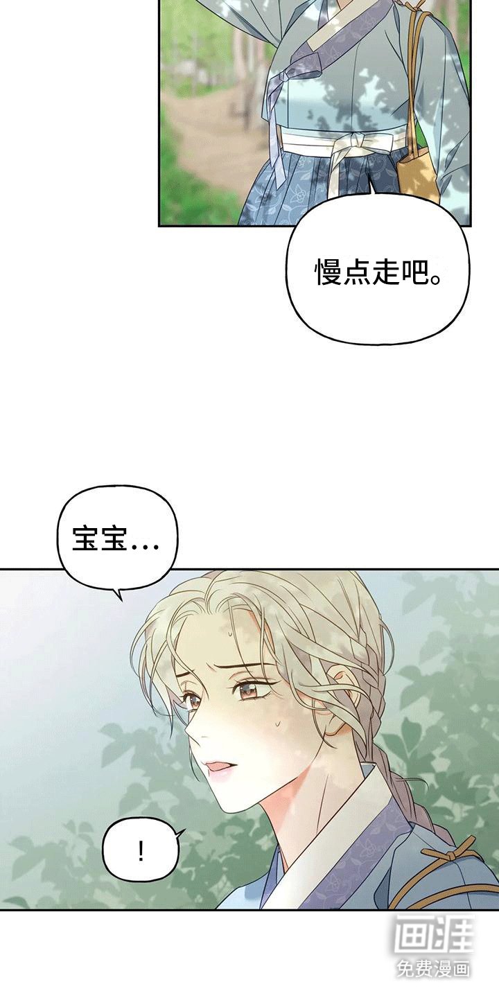 第5章：出门