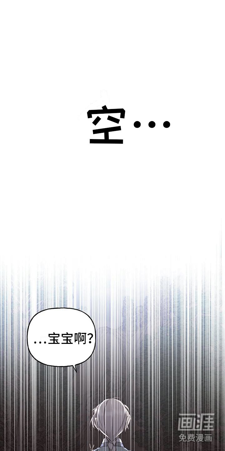 第5章：出门